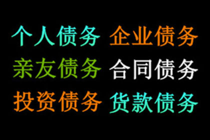 成功为书店老板讨回40万图书销售款